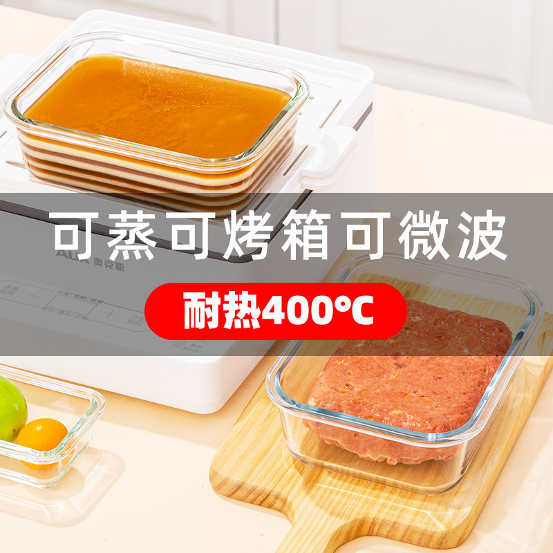 耐高温玻璃蒸碗宝宝婴儿辅食微波炉专用带盖家用烤盘鸡蛋羹蒸蛋碗