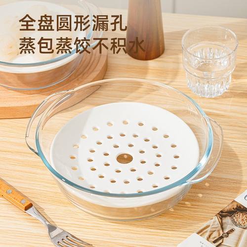 微波炉加热专用蒸笼玻璃碗