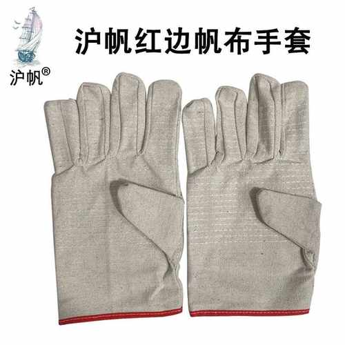 电焊工作全衬24道线耐磨棉手套