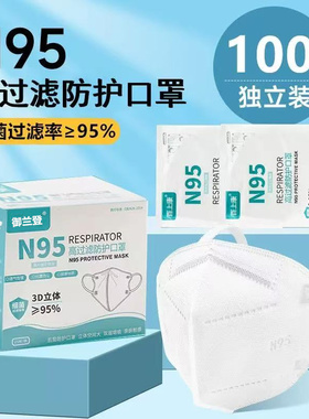 N95口罩五层防护正品防飞沫成人一次性3d立体秋冬不勒耳朵的口罩k