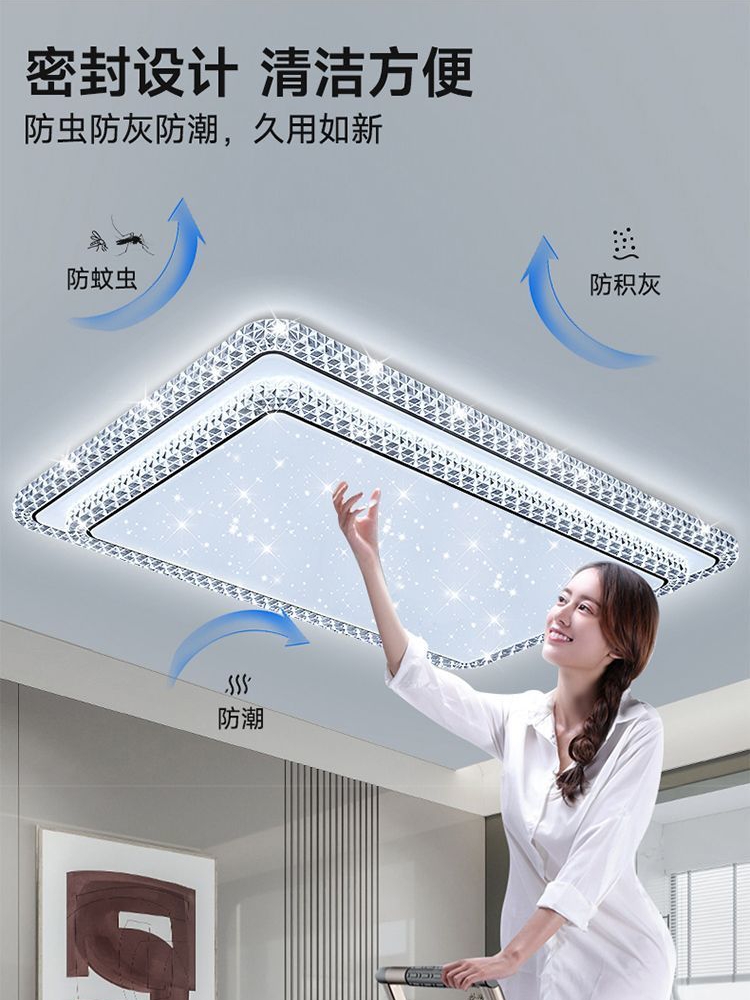 客厅灯2024年新款吸顶灯LED水晶灯具现代简约大气轻奢风大厅主灯