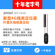 几米4G线束小定位器车载外置天线防屏蔽GPS北斗防盗定位追踪器