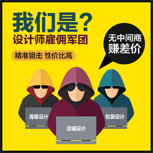 网上作图淘宝开店产品页面美化设计拼多多产品页面设计美团菜品图