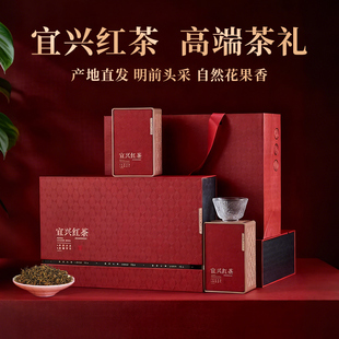 宜兴红茶明前新茶正宗金毫宜兴红茶特产一级春茶高档礼盒装送长辈