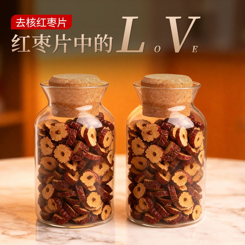 去核红枣片新货新疆灰枣特产级去核切脆片灰枣圈泡茶专用即食干片,零食/坚果/特产,枣类制品,淘宝优惠券,粉丝福利购,淘宝优惠卷