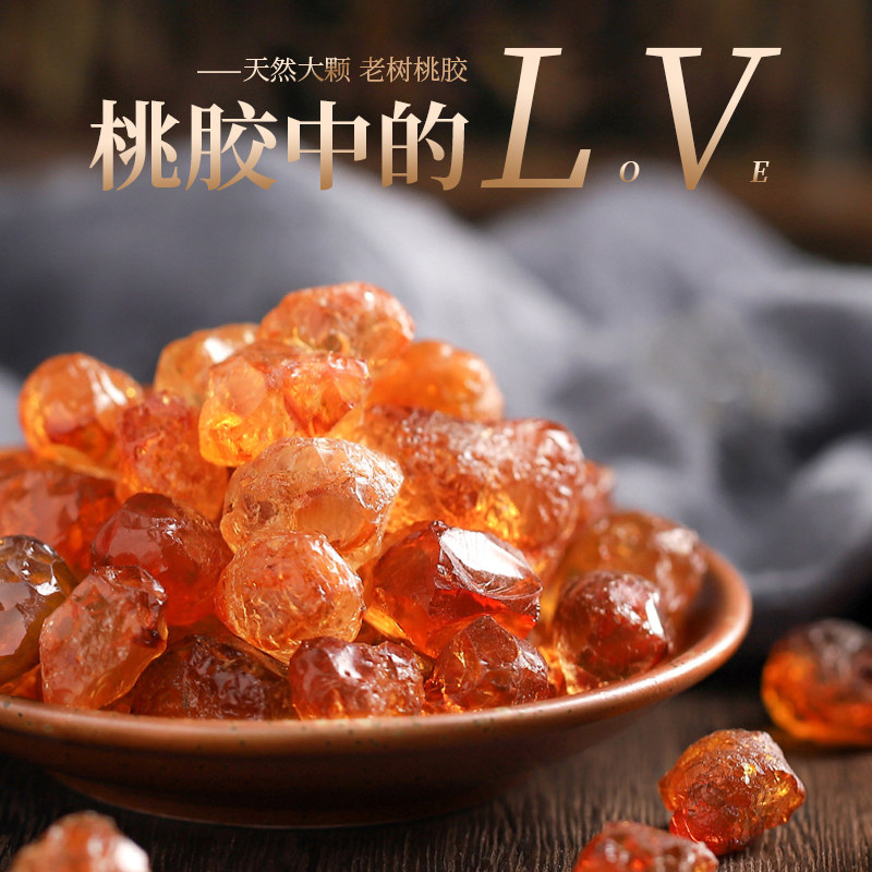 老树桃胶天然大粒500g旗舰店正品可组合皂角米雪燕银耳无杂质炖品,传统滋补营养品,桃胶,淘宝优惠券,粉丝福利购,淘宝优惠卷