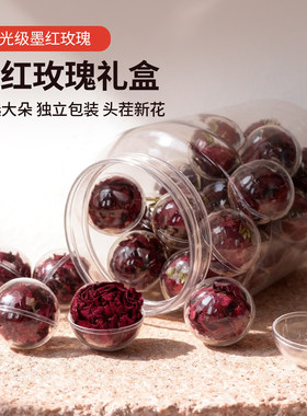独立包装冻干墨红玫瑰花茶云南特产级手工精选大朵头茬新花礼盒装