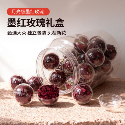 独立包装冻干墨红玫瑰花茶云南特产级手工精选教师节礼物礼盒装