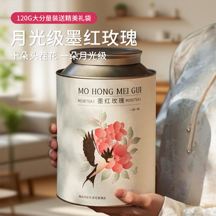 冻干墨红玫瑰礼盒新年生日礼物云南花茶大朵正品 花草茶重瓣整朵