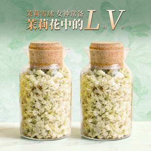 茉莉雪球新花苞茉莉花干花泡茶广西横县特产级茉莉花茶鲜花干