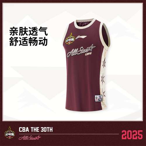 李宁CBA全明星球迷版专业篮球2025新款男子透气比赛上衣AAYV213