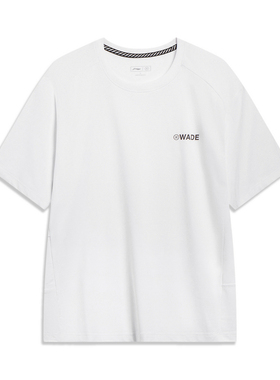 李宁T恤夏季男子韦德篮球轻薄速干透气情侣运动圆领短袖ATST015