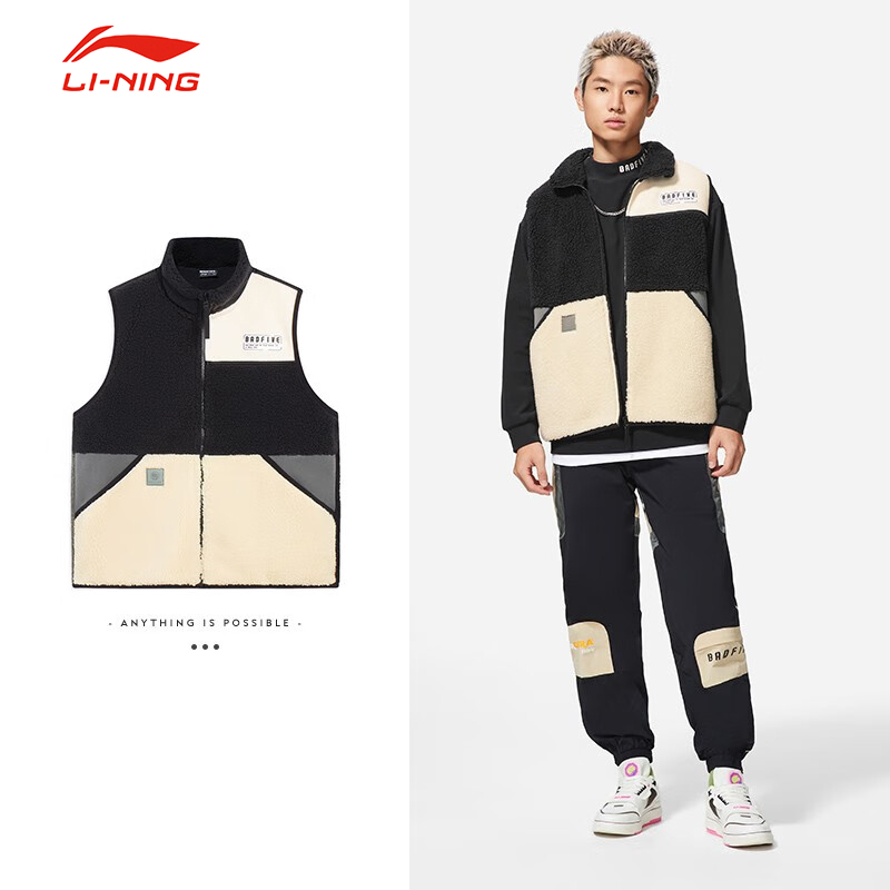 LI-NING/李宁冬季反伍物极必反马甲立领保暖运动外套男AMDS057
