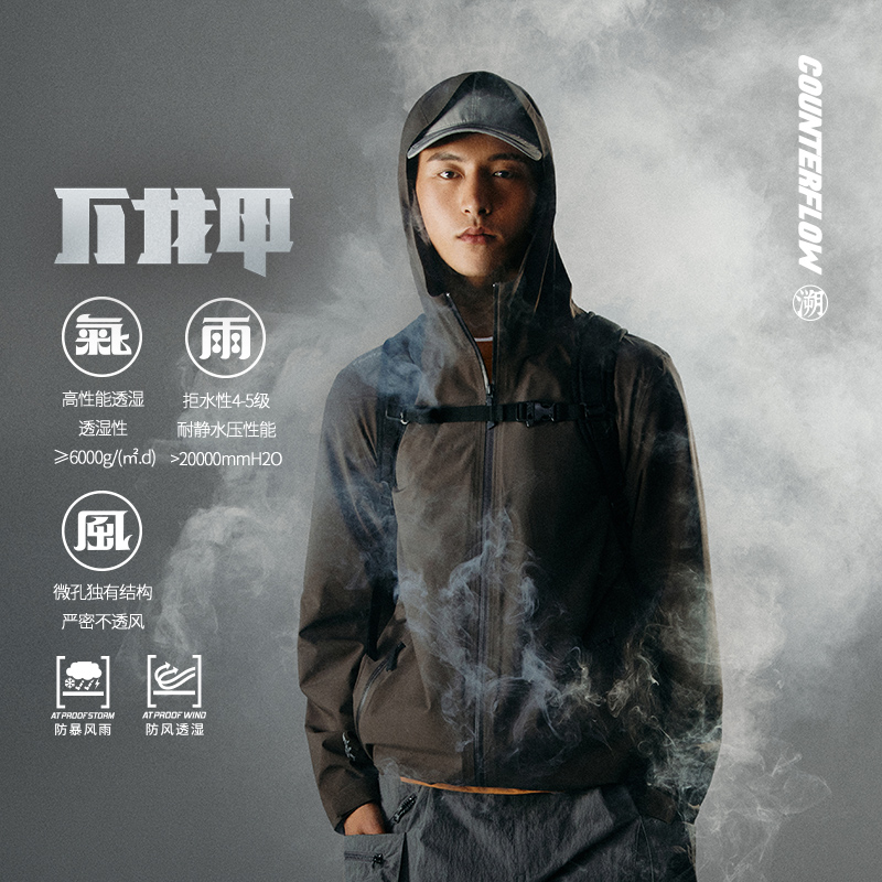 李宁运动时尚系列新款反光防风透湿防暴风雨连帽冲锋衣ACFU007