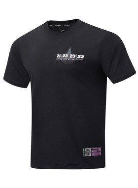 李宁短袖男夏季户外运动健身透气时尚休闲运动速干T恤上衣ATST537