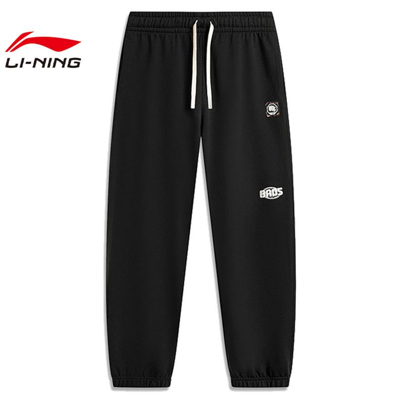 李宁宽松卫裤运动裤男子