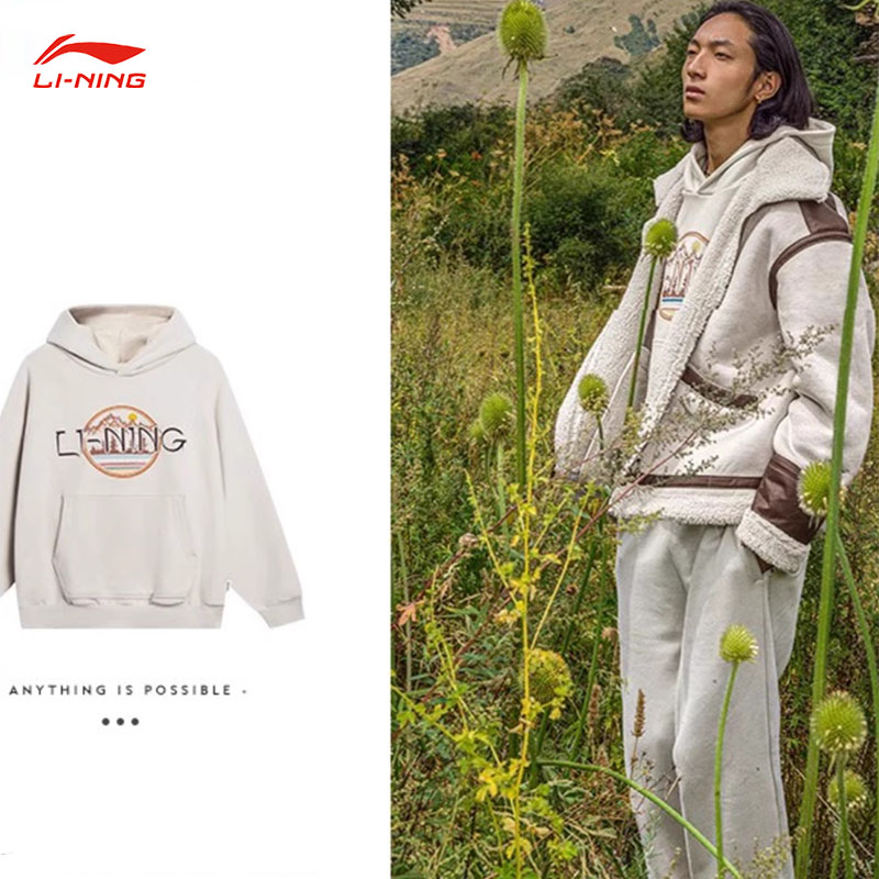 LI-NING/李宁春季时尚系列运动宽松舒适套头连帽卫衣男款AWDT257