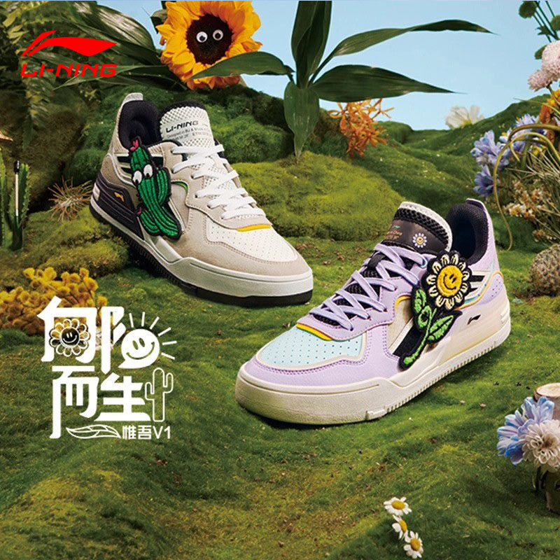 李宁惟吾V1经典休闲鞋女款