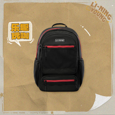 李宁运动包儿童运动背包