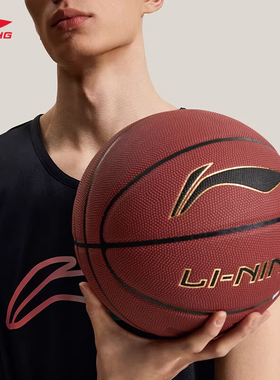 李宁篮球7号男CBA专用室内外耐磨手感之王专业20K比赛蓝球ABQU009