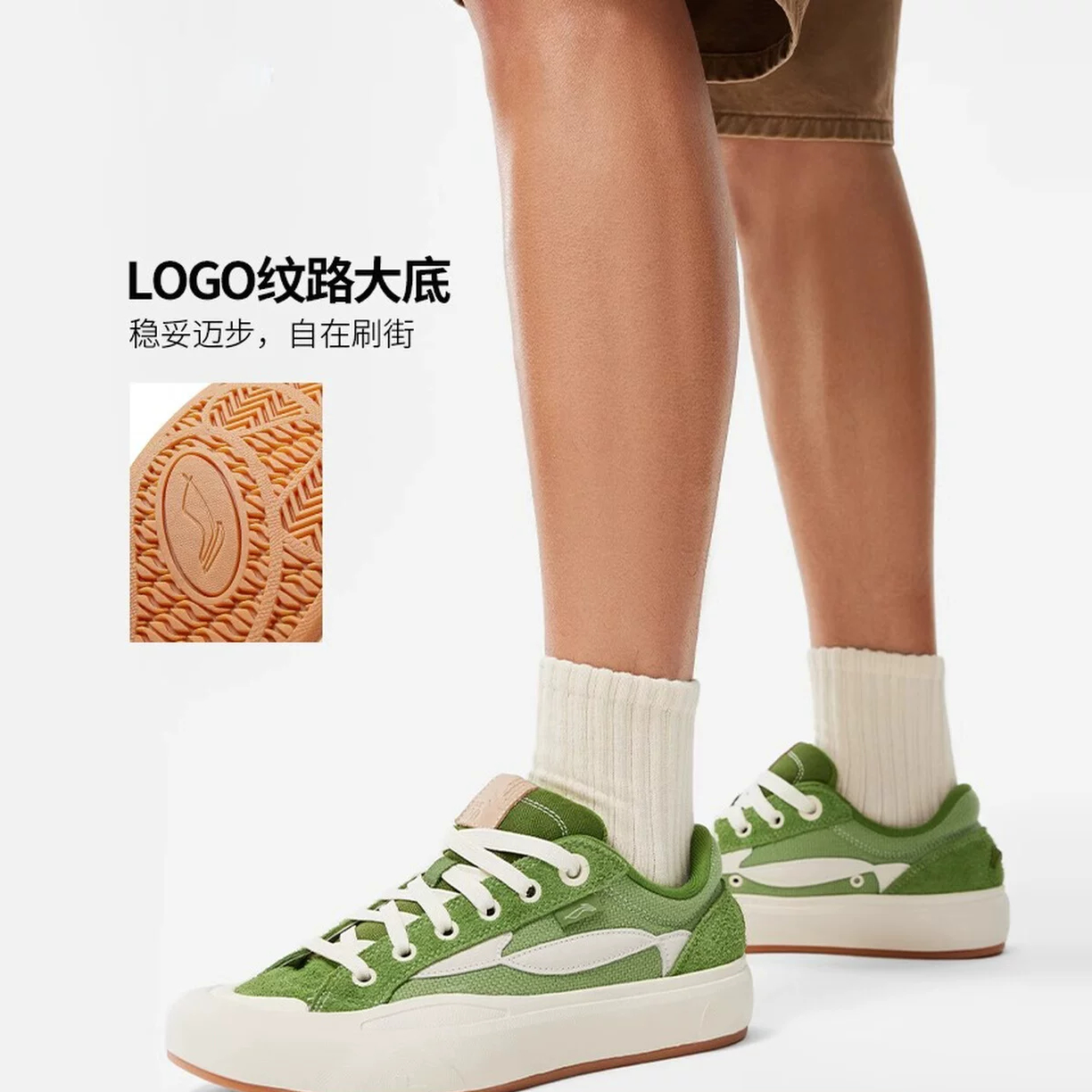 李宁女子板鞋2024新款惟吾S70经典舒适厚底潮流运动休闲鞋AEPU022,运动鞋new,运动休闲鞋,淘宝优惠券,粉丝福利购,淘宝优惠卷