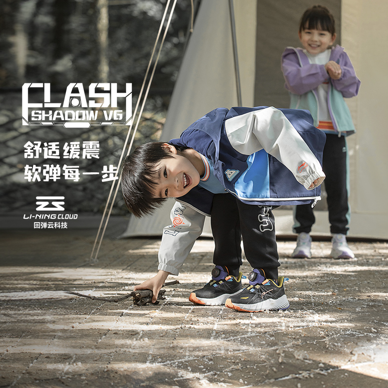 李宁女小童减震回弹运动鞋