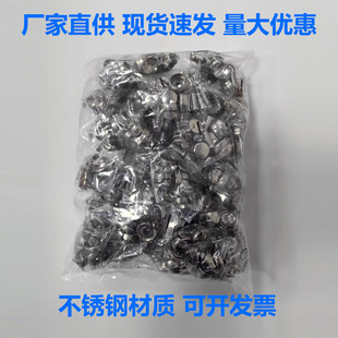 车牌钉子固定螺母螺钉卡扣不锈钢牌照扣底座螺丝号牌螺帽盖扣栓杆