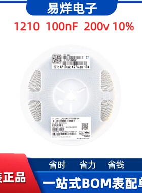 原装1210贴片电容 100nF(104) ±10% 200V X7R CC1210KKX7RABB104