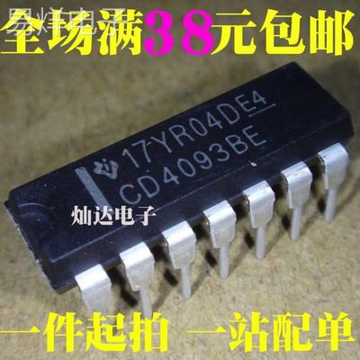 原装进口 CD4093 CD4093BE DIP14与非触发器 逻辑 栅极和逆变器