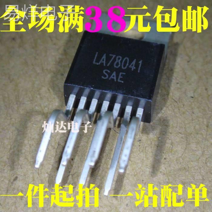 (原装)全新直插 LA78040B 78041 78045 78141 TDA2030A 2003 2050-封面