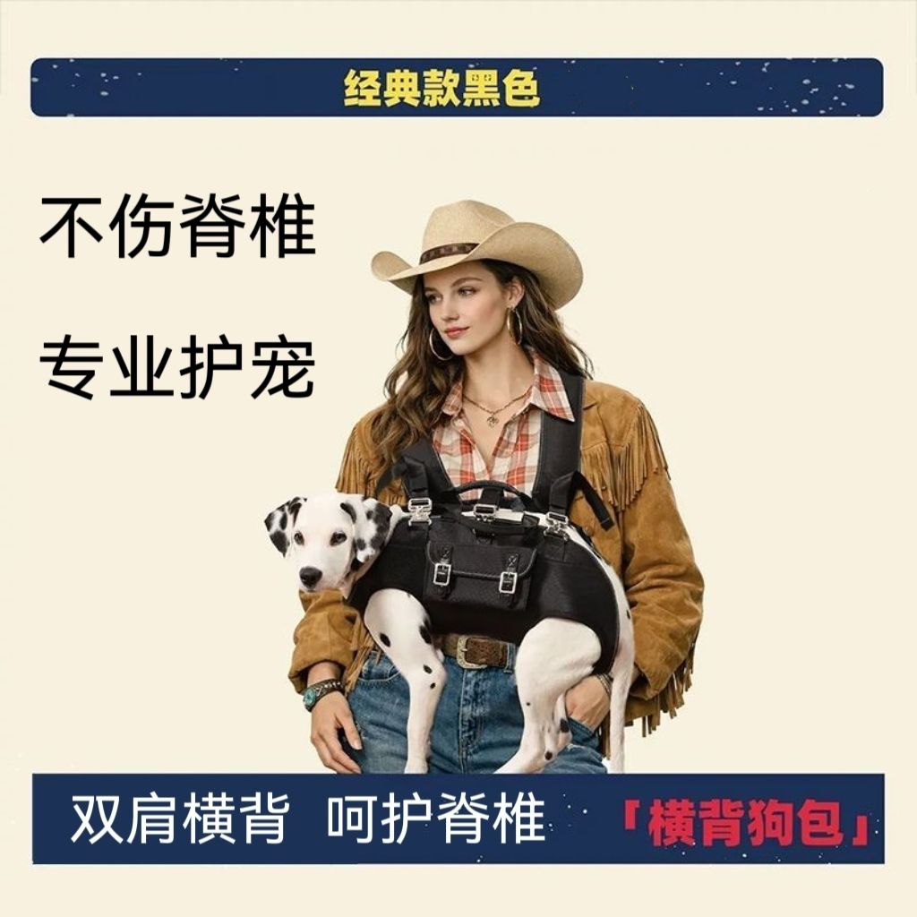 新款双肩横背背狗包小中大型犬宠物外出骑行便捷神器宠物外出背包
