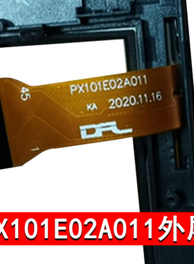 PX101E02A011学习机平板电脑手写电容 PX101E08A011外屏幕 触摸屏