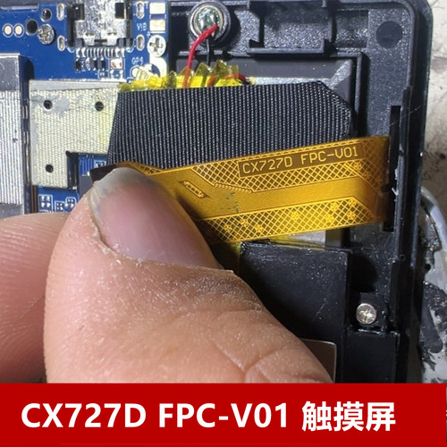 CX727D FPC-V01触摸屏平板电脑外屏学习机CX727D FPC-V01手写屏