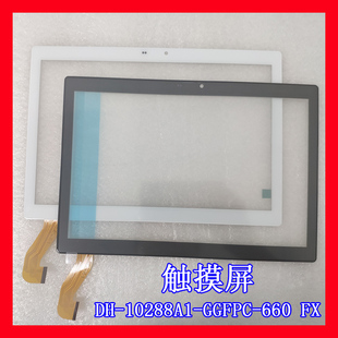 FPC 10288A1 荣耀至尊M6Pro触摸屏V7学习机外屏手写屏幕DH 660