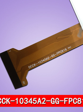 DCCK-10345A2-GG-FPC819触摸屏DCCK-10345A1-GG-FPC779外屏手写屏