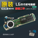 LG滚筒洗衣机电脑板显示板主板EBR85111437 80153739 80153737