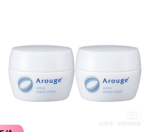两瓶装 Arouge无添加敏感肌高保湿面霜滋润修护 30g 日本直发包邮