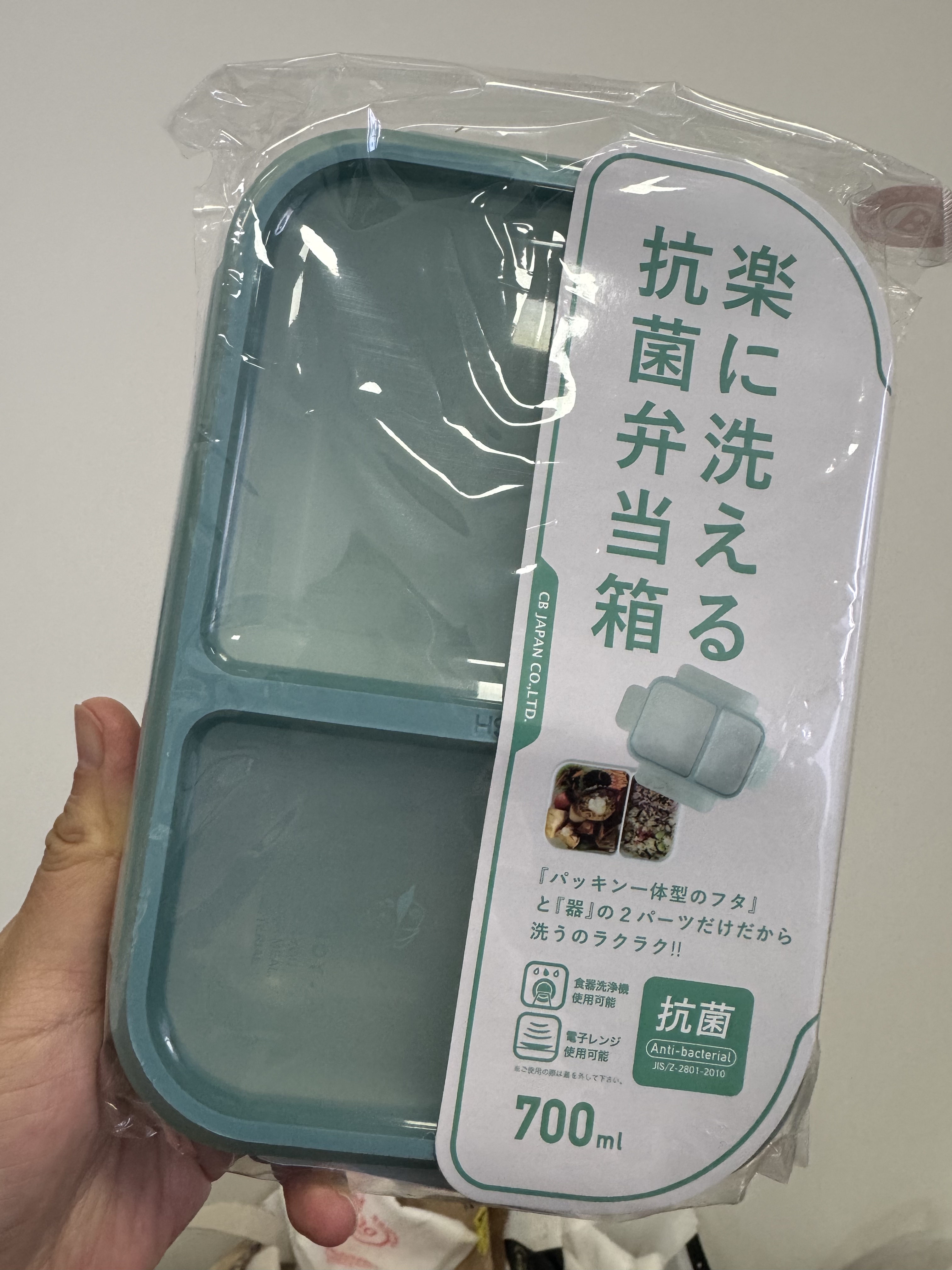 全新现货 CB JAPAN 便当盒 Rice boy 700ml 抗菌 绿色 密封盒保鲜