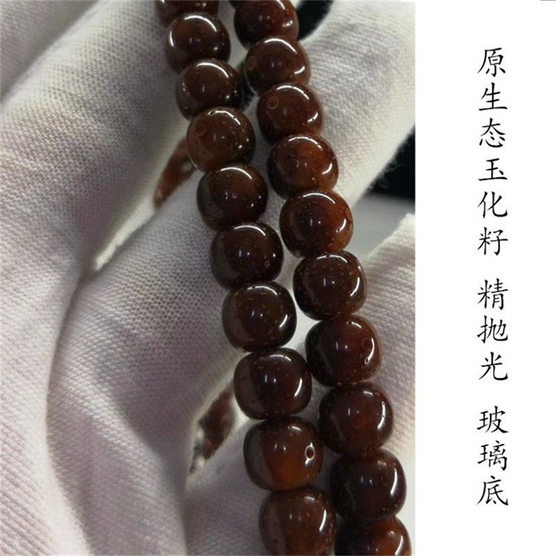 海南原生态全玉化籽老料星月菩提手串108颗佛珠念珠文玩男女手链
