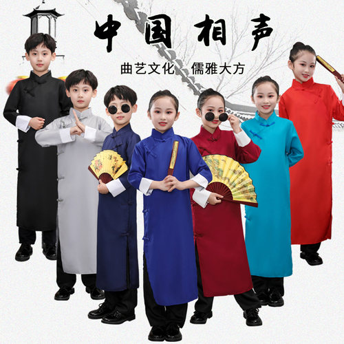 丁楼男女通用中式说书人演出服