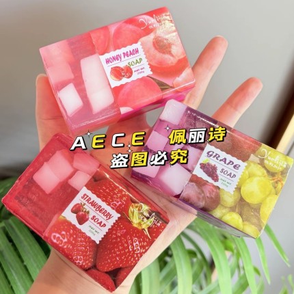 正品悦利加果冻布丁水果香皂葡萄水蜜桃精油皂沐浴洗脸洗手全身用