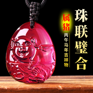 2026宋韶光属猪人珠联璧合吊坠生肖马年佩戴吉祥物琉璃摆件钥匙扣