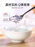 AI Shangyan Rock Sugar Свежий тушеные птичьи гнезды Instant 75G*6 бутылки беременных женщин пожилой пожилой питательный фестиваль питательные фестивальные подарки