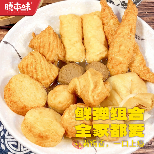 懒人首选关东煮220g套餐内含20g粉料包解放双手工厂直发