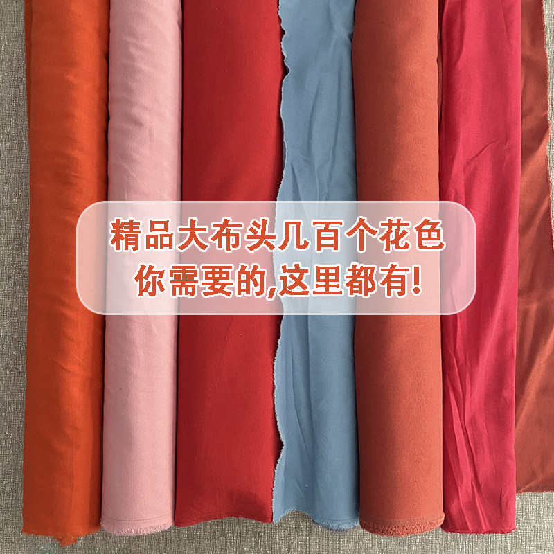 棉麻大布头纯棉布块清仓价棉绸面料手工制作diy印花布料四季通用