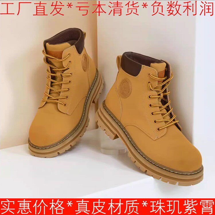 撤柜40码男士真皮工装马丁短靴子冬黄色磨砂牛皮厚粗跟SS24126568