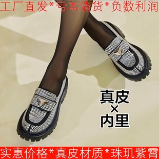 閃閃水鉆樂福鞋 女春秋厚底圓頭水臺粗跟DF21112519 子真皮內里單鞋