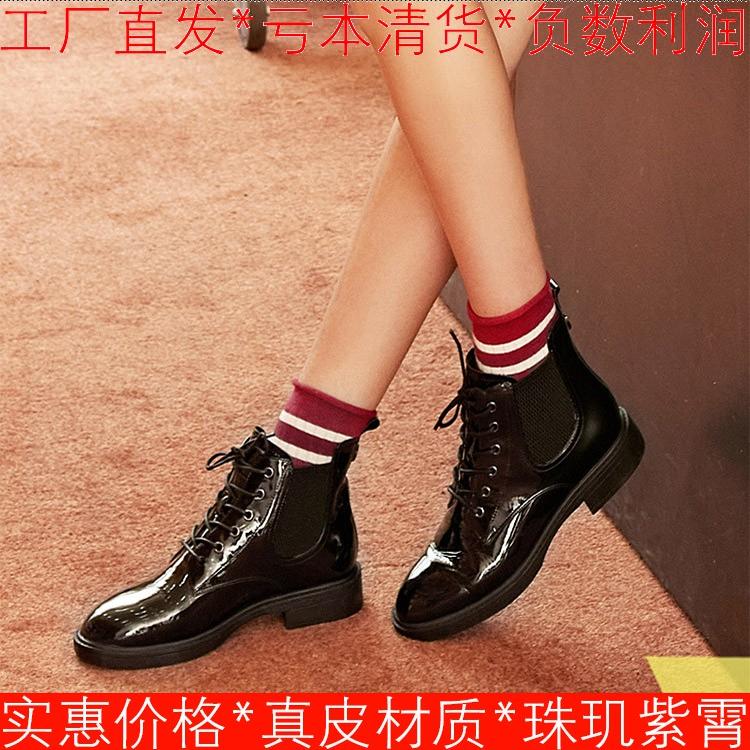真皮马丁短靴子女冬黑色牛皮圆头低粗跟绑带拼接松紧带SF04116061
