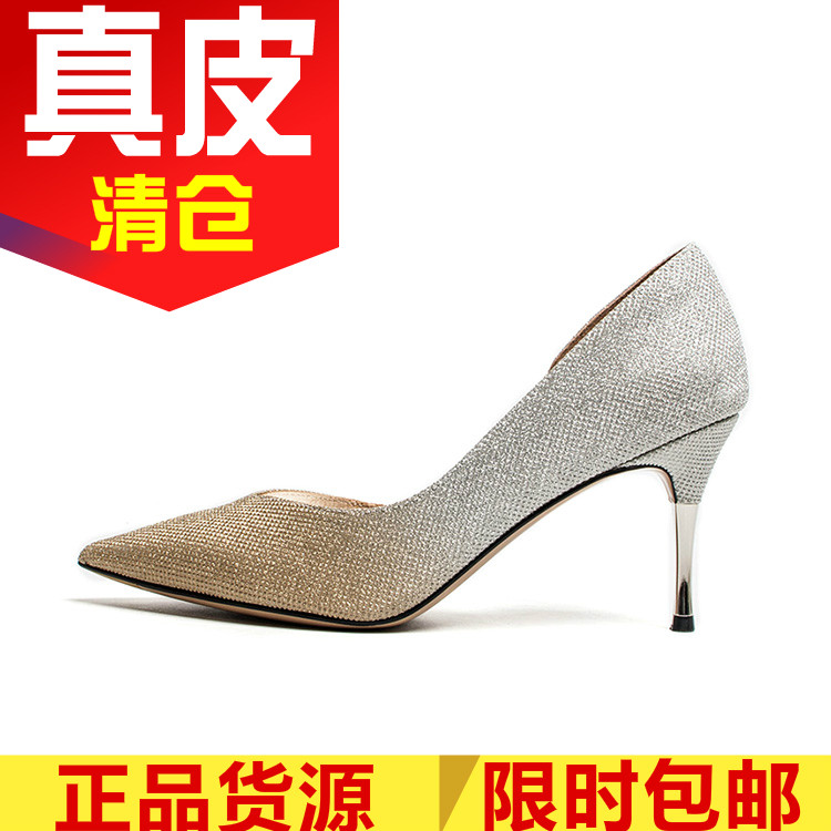 闪闪真皮女鞋春秋尖头渐变格利