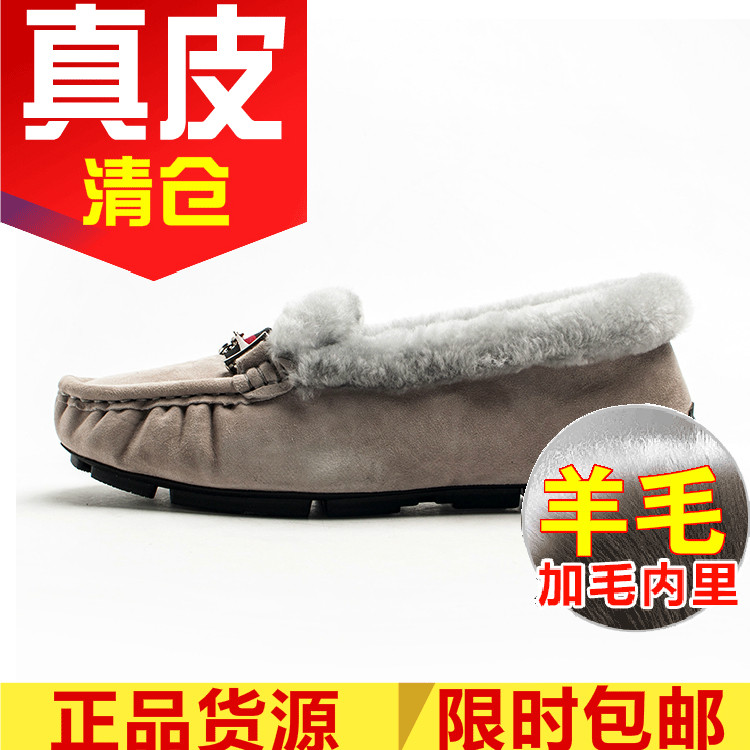 羊猄真皮加厚套脚平跟开车棉鞋